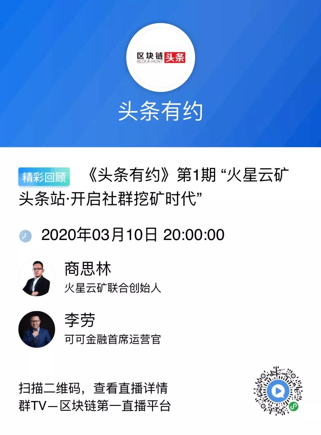 USDT的崛起：资产管理的新时代_崛起中国公司_崛起的资产托管业务