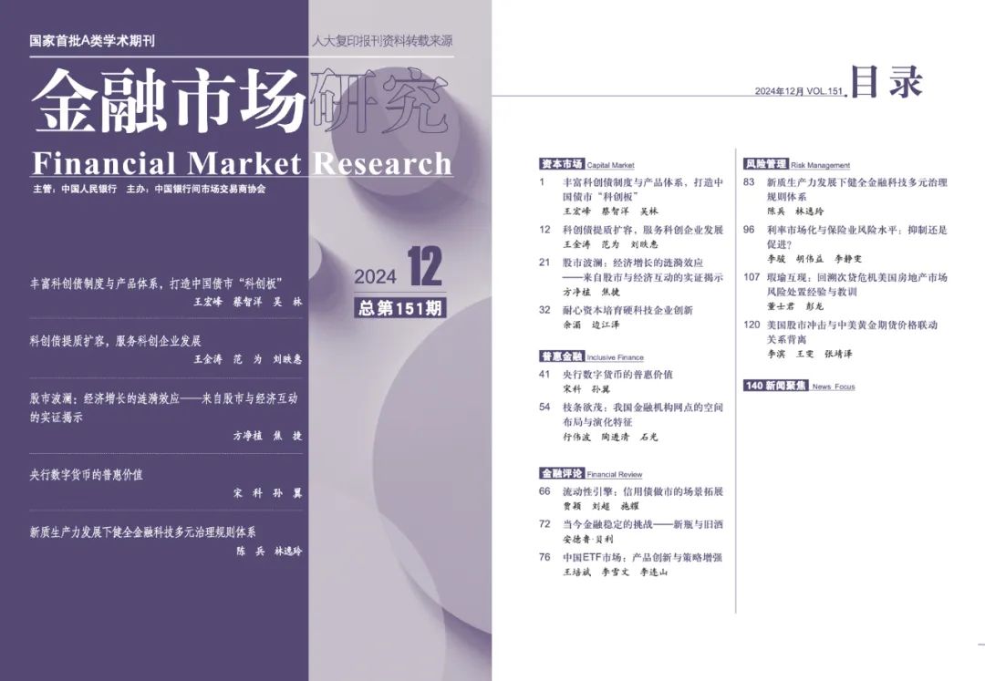 货币波动性_面对市场波动：投资虚拟货币时应采取的心理与策略调整方法_投资组合调整策略