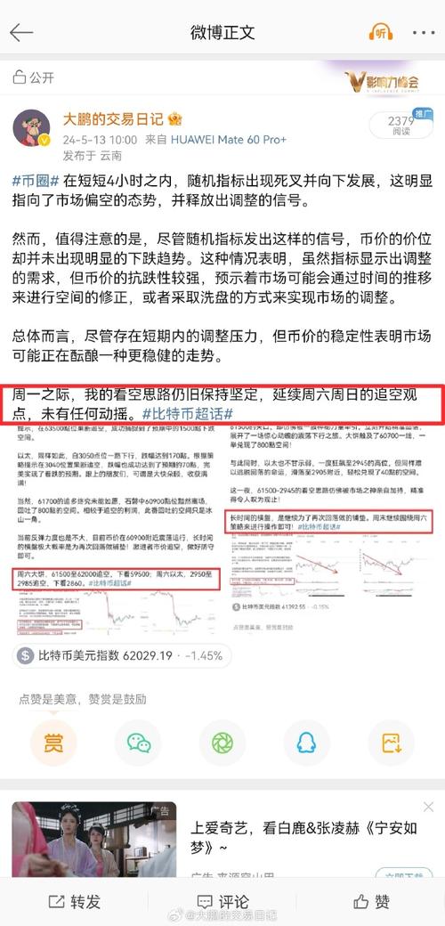 加密货币冷钱包_冷钱包APP中的数据加密技术 | 保护您的数字资产_数字钱包冷钱包