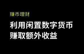 ok虚拟币交易所下载_OK 数字货币交易所应用下载