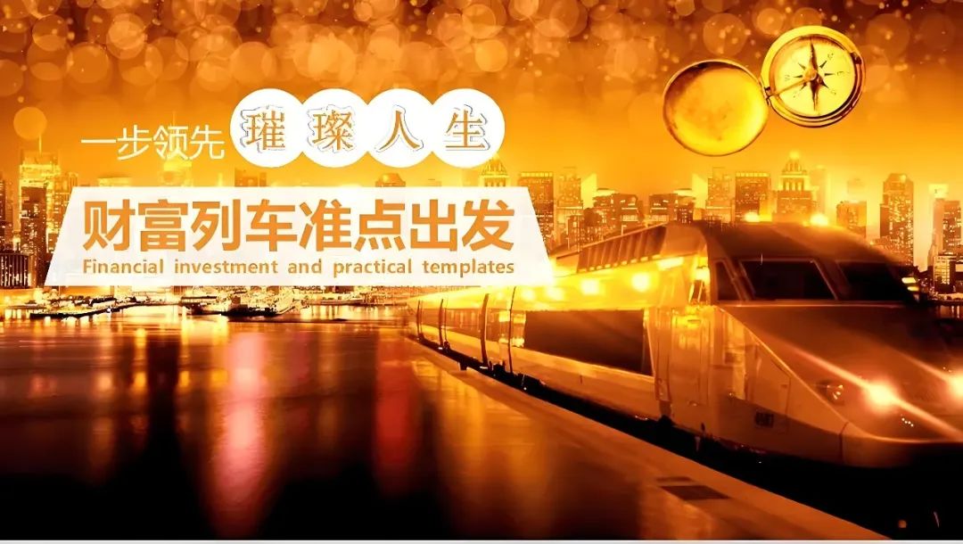 创新财富app_财富币是什么_USDT：创造全球财富的新方式
