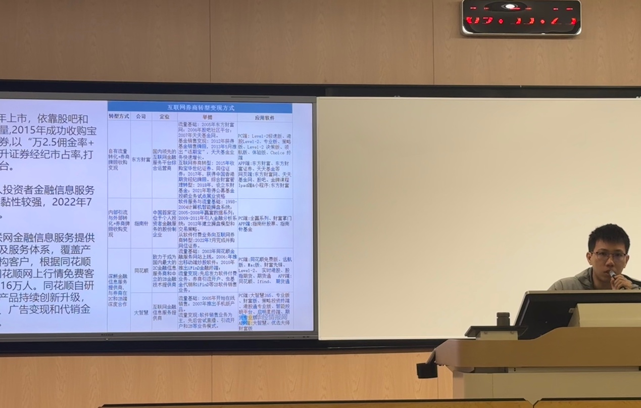 数字货币对货币政策的挑战_数字型货币政策_数字货币题