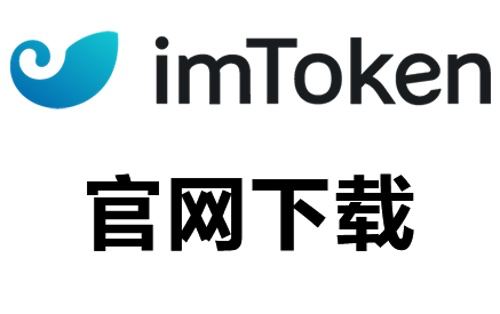 bitpie钱包官网下载手机比特派TP钱包转账记录删除引发数字资产隐私保护新思考与创新支付模式探索