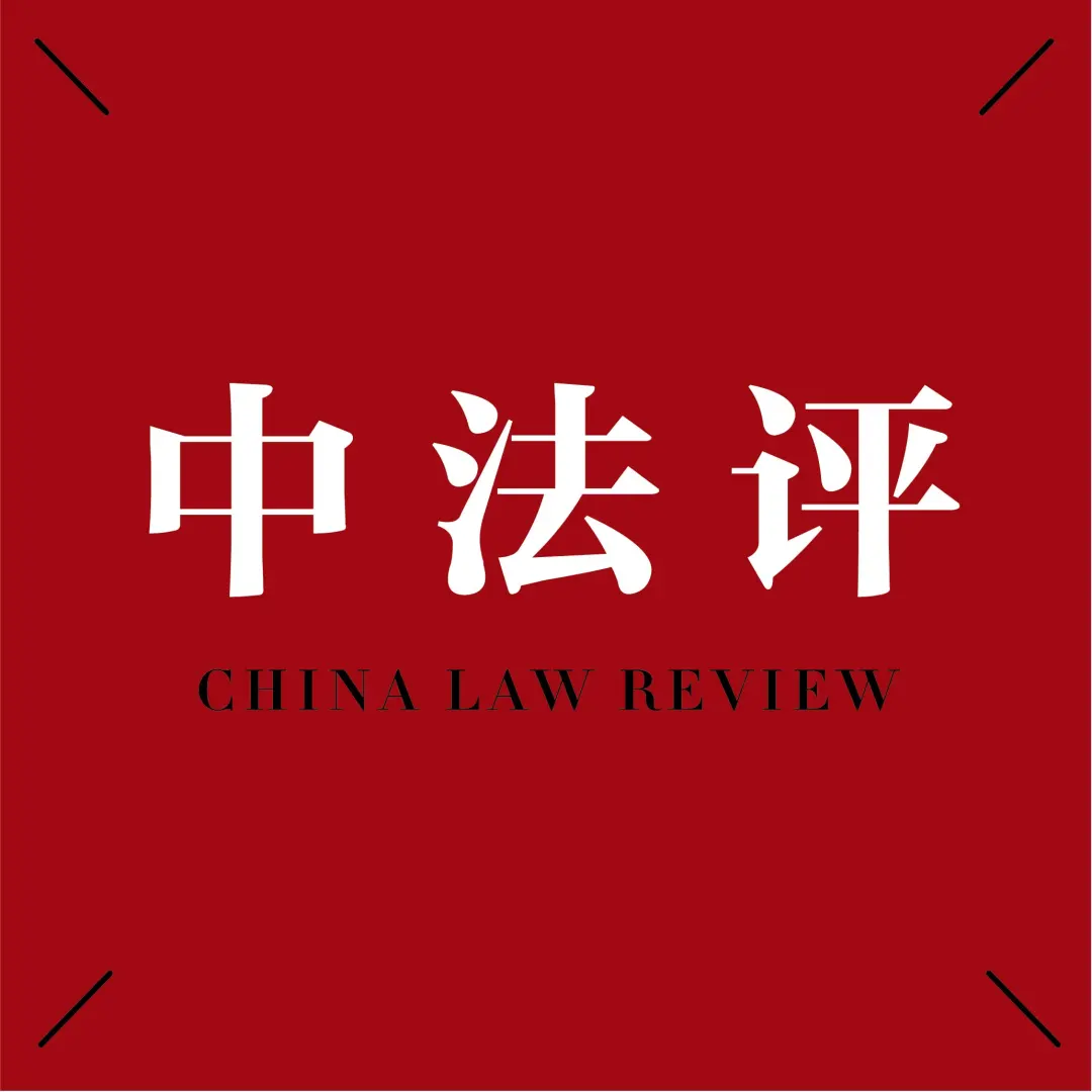 论数字货币的法律属性_法律对数字货币价值怎么认定_选择数字货币的法律与合规考虑