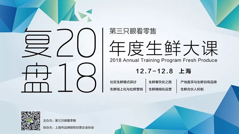 bitpie钱包app官网2018年消费升级趋势分析：驱动因素、特征及城市差异探讨