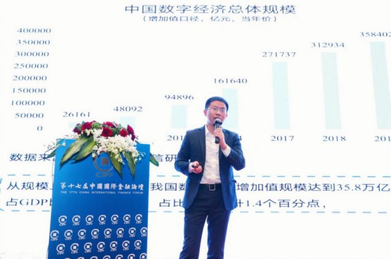 火币中国袁煜明：驱动数字经济新发展区块链将助力金融数字化