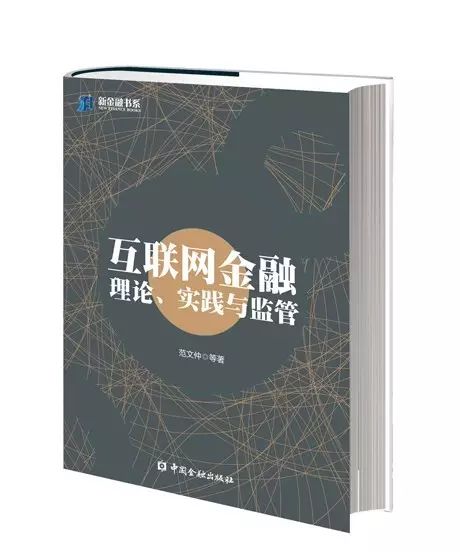 未来展望：比特币在全球金融体系中的角色演变_请分析比特币未来的发展趋势_请详细解释比特币的发展历程