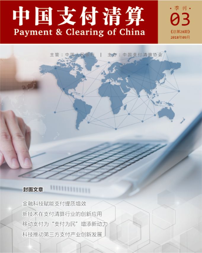 研究数字货币对传统行业的影响：如何推动创新与业务模式重塑_货币数字化转型_推行货币数字化有什么好处