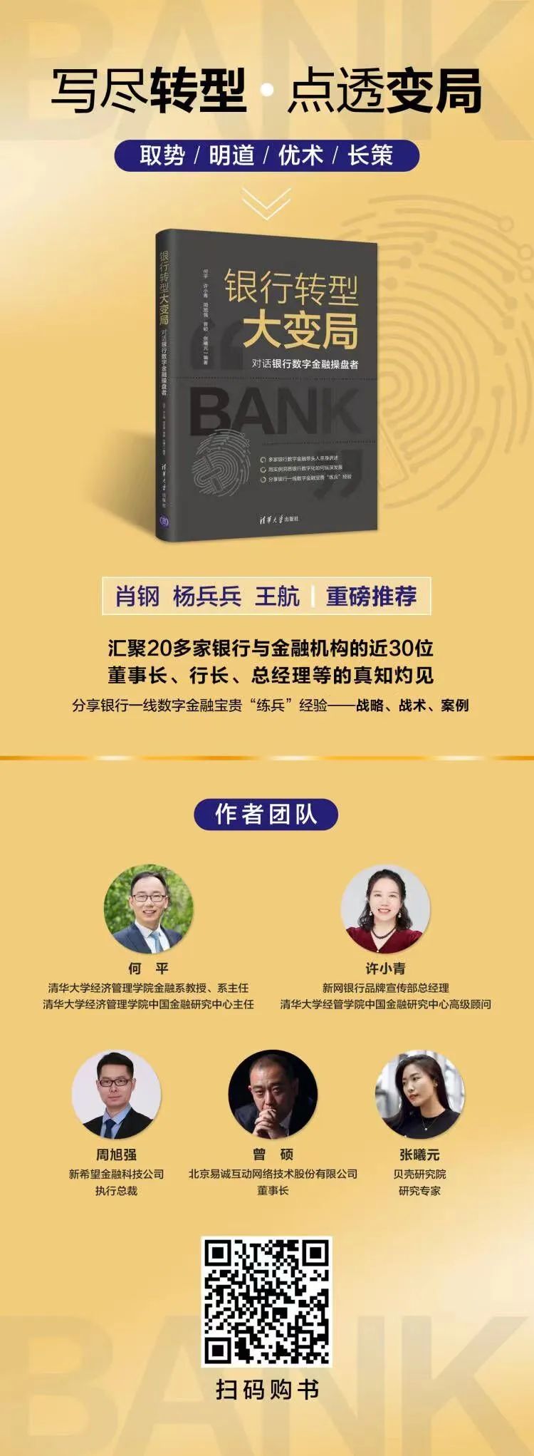 数字货币助力普惠金融_数字货币如何助力小微企业融资：新模式的出现与挑战_数字货币微量项目