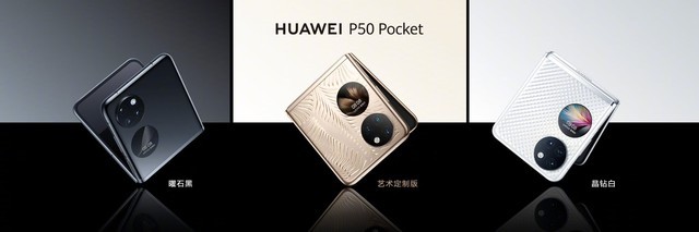 便携创意_Pocket系列手机的便携性与创新设计_便携式设计产品