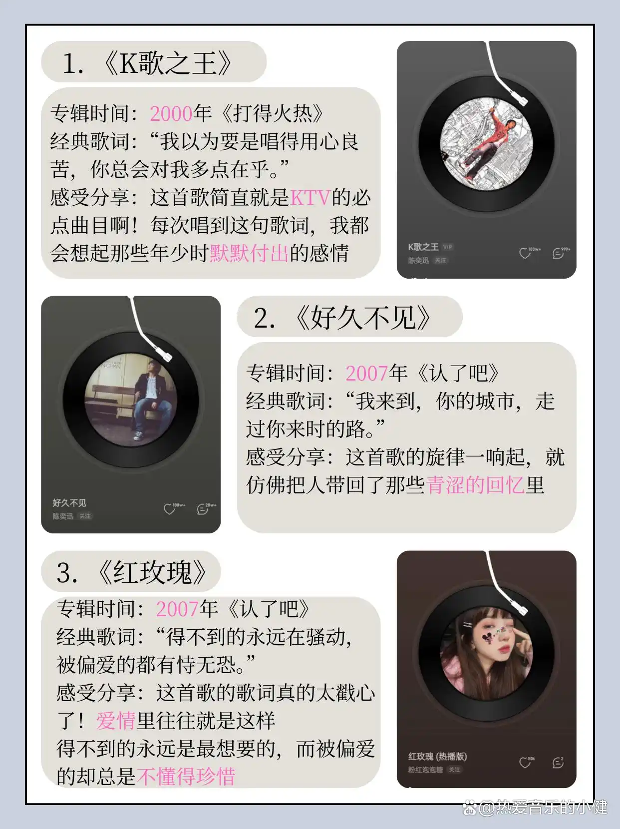 陈奕迅歌曲_陈奕迅_陈奕迅最好听的十首歌