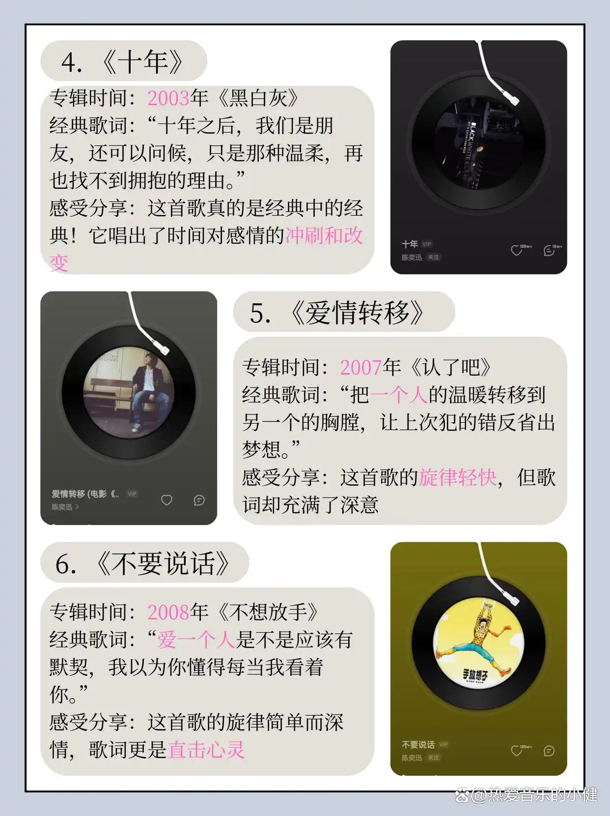 陈奕迅歌曲_陈奕迅最好听的十首歌_陈奕迅