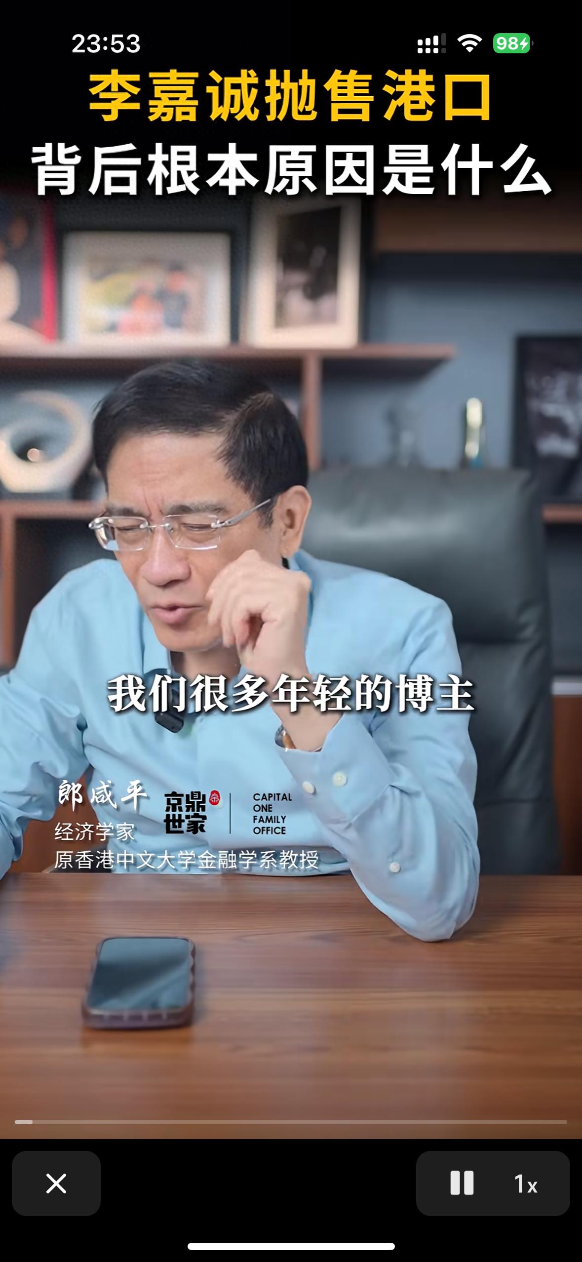 王健林企业家_王健林企业家精神_王健林的社会责任与企业道德