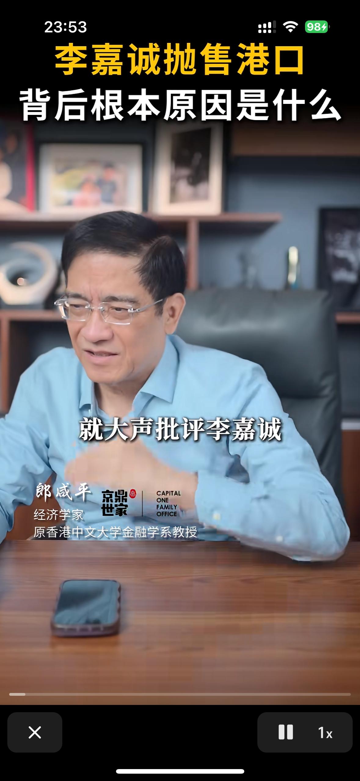 王健林企业家精神_王健林企业家_王健林的社会责任与企业道德