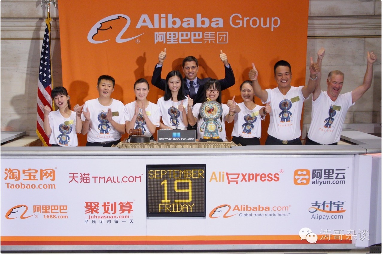 马云认为阿里巴巴的使命是什么_阿里巴巴的使命与马云的价值观_阿里巴巴使命感价值观