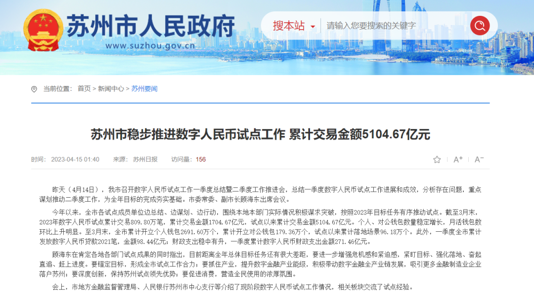 货币惯例支付数字改变怎么办_货币惯例支付数字改变的原因_数字货币如何改变我们的支付惯例