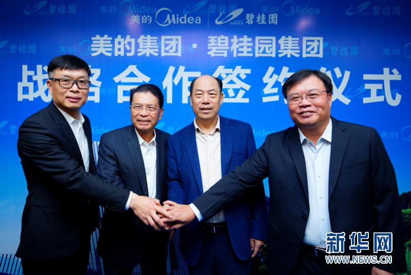 科技融合_科技融合体模型_何享健与智能科技的融合