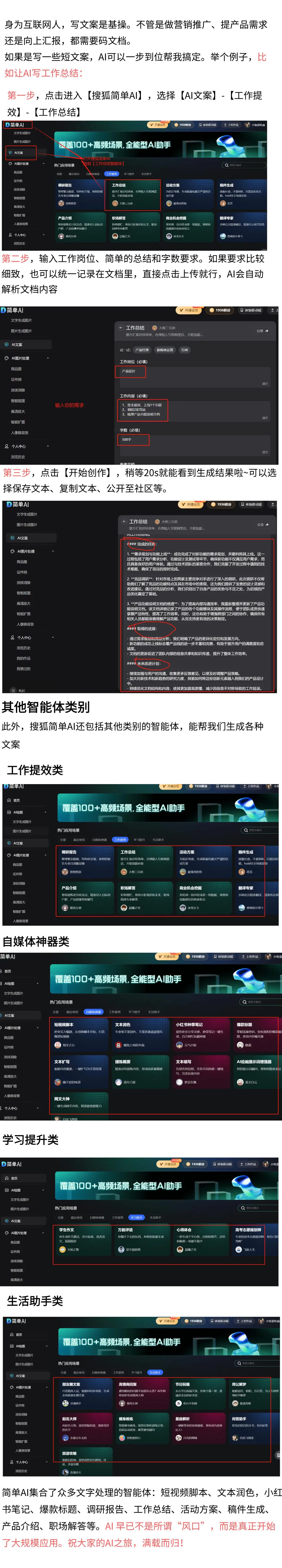 阿里巴巴的使命与马云的价值观_阿里巴巴使命感价值观_马云创造阿里巴巴的使命是什么