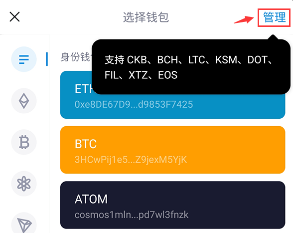 tokenim钱包安卓版下载|tokenim正版app-你的数字通用钱包-imToken钱包：支持多币种的移动端轻钱包及使用教程介绍