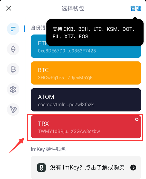 钱包下载地址_钱包下载官网_安全第一：如何确保你从官方渠道下载imtoken钱包？