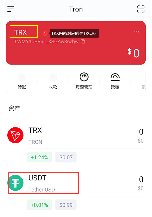 钱包下载地址_安全第一：如何确保你从官方渠道下载imtoken钱包？_钱包下载官网