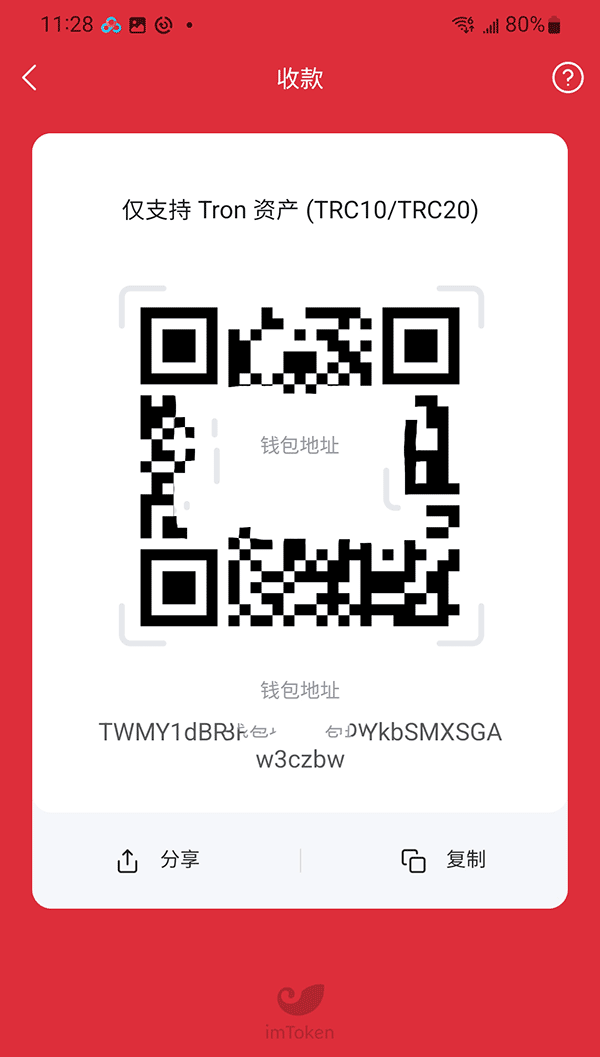 钱包下载地址_钱包下载官网_安全第一：如何确保你从官方渠道下载imtoken钱包？