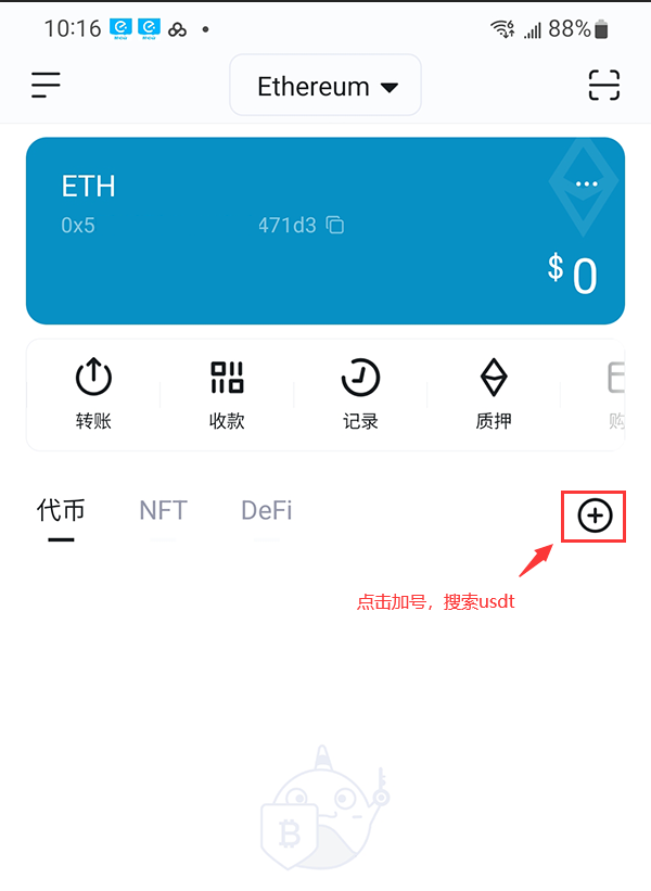 钱包下载官网_钱包下载地址_安全第一：如何确保你从官方渠道下载imtoken钱包？