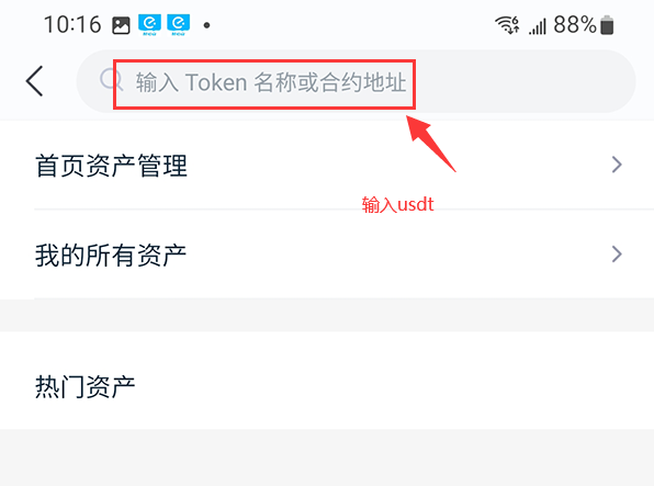 安全第一：如何确保你从官方渠道下载imtoken钱包？_钱包下载官网_钱包下载地址
