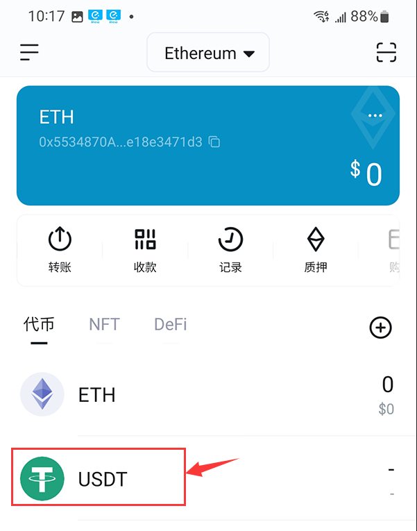 安全第一：如何确保你从官方渠道下载imtoken钱包？_钱包下载地址_钱包下载官网