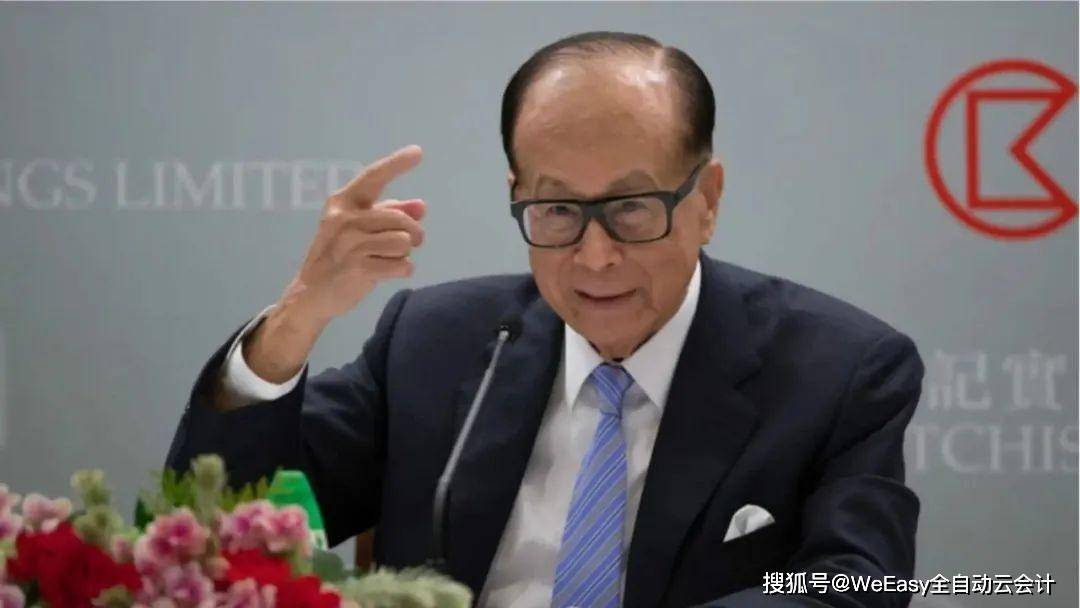 李嘉诚谈成功之道：用心思考未来对企业的重要性