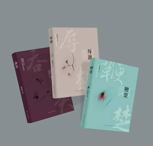陈禹安用心理学解剖吴越争霸历史创作三部曲