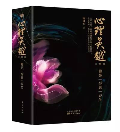 西施的故事与吴越争斗_吴越之争西施_吴越争霸西施