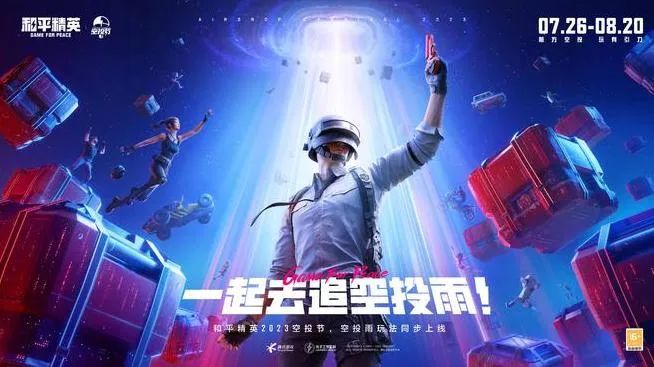 迈凯伦的全球粉丝文化与社区_乔依丝迈全套书_海丝文化闽南文化