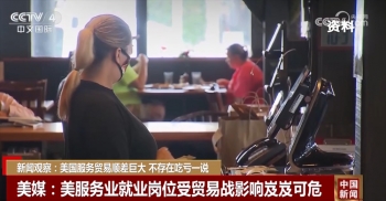 贸易站：_贸易站对中国有影响吗_贸易站结束了吗