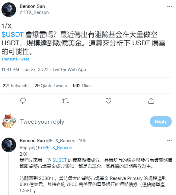 如何评估USDT对资产流动性的影响？_评估流动资产有时会考虑_流动资产评估对象