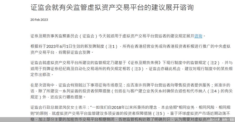 解析当前虚拟货币市场的监管动态：全球范围内的合规挑战与应对策略_解析当前虚拟货币市场的监管动态：全球范围内的合规挑战与应对策略_解析当前虚拟货币市场的监管动态：全球范围内的合规挑战与应对策略