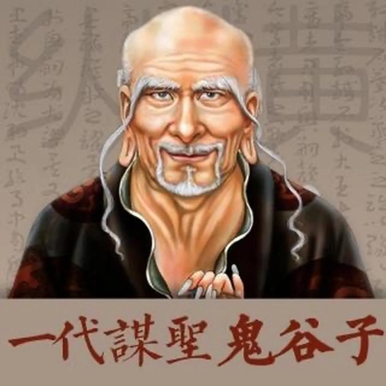 决策思维方式_鬼谷子的战略思维与决策分析_决策思维是什么意思