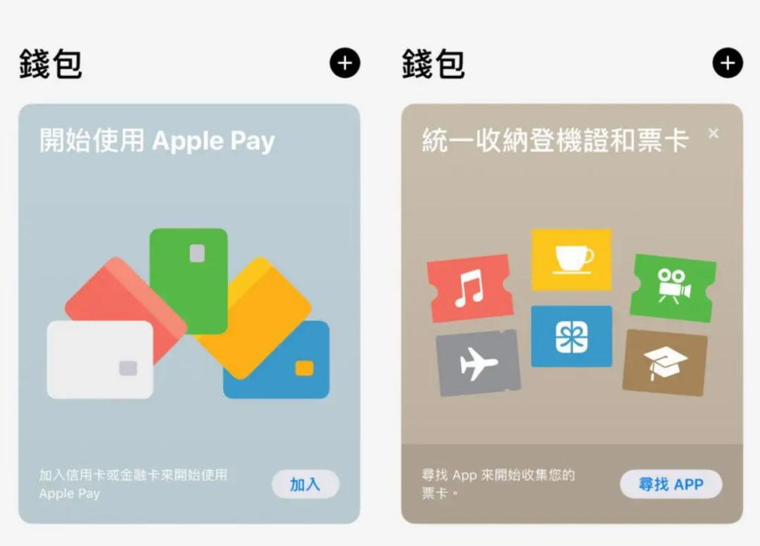 用户体验分享：imtoken钱包iOS版的便捷性_钱包ui_钱包功能怎么使用
