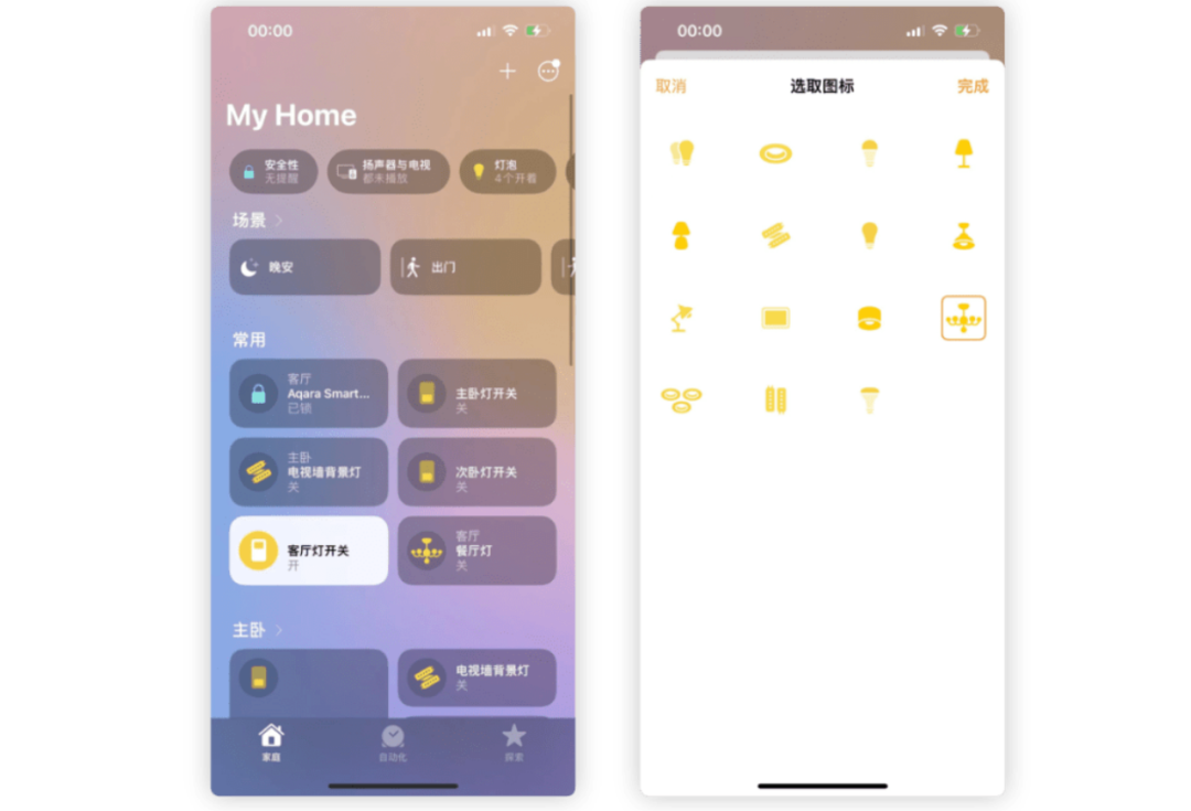 钱包ui_钱包功能怎么使用_用户体验分享：imtoken钱包iOS版的便捷性