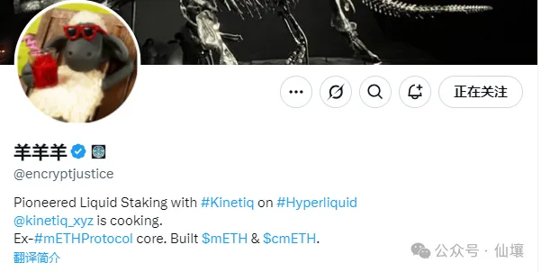 仙壤团队对话Hyperliquid开发者Shawn：Jelly事件引发的系列话题