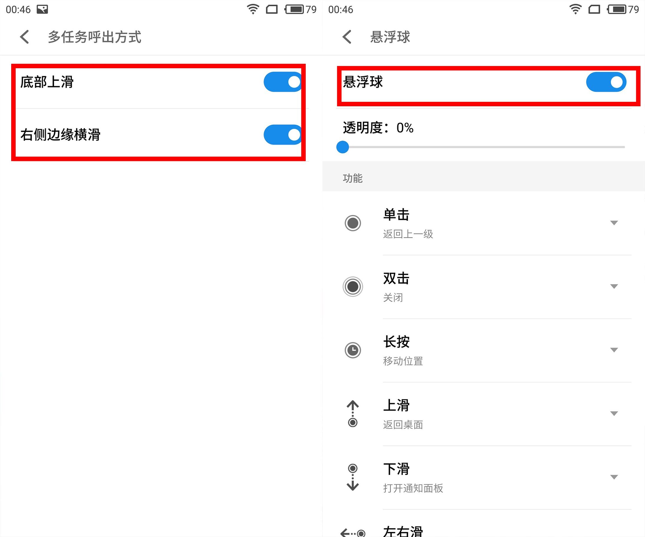 魅族智能手机网站_魅族手机平台_如何通过魅族手机进行在线学习？