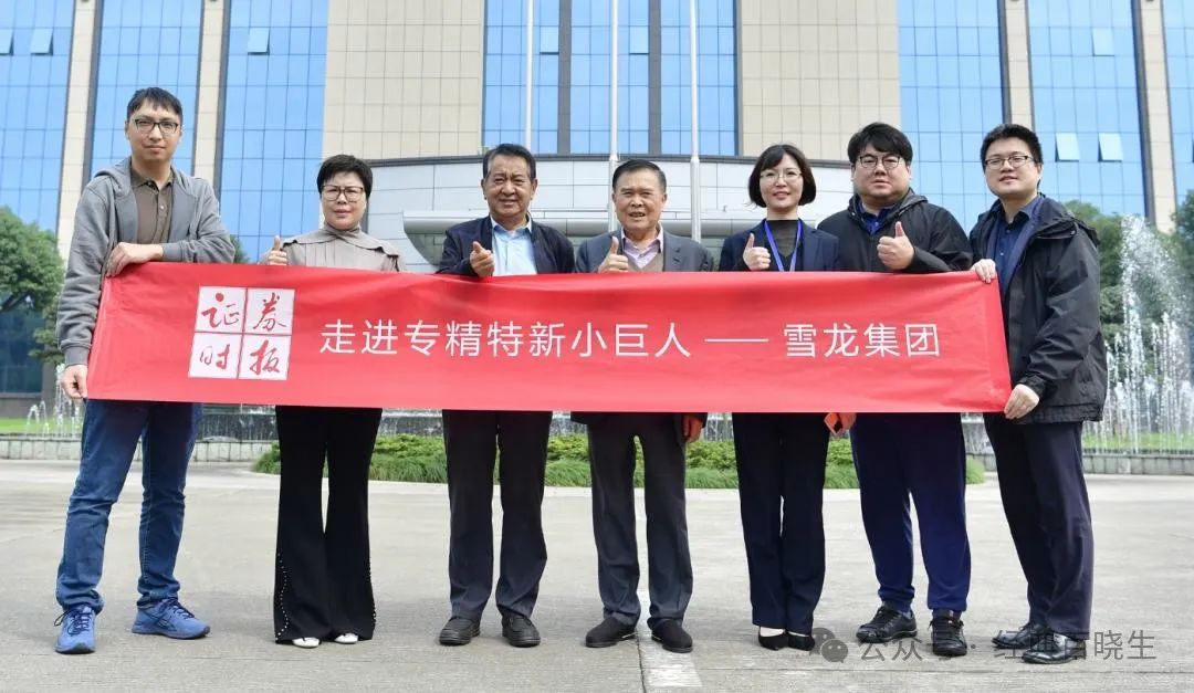 雪龙集团(603949)股价大涨48.19%背后：公司情况全剖析，投资机遇和风险在哪