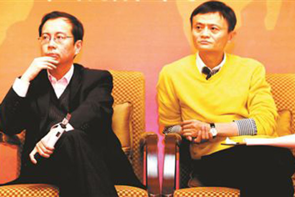 马云价值观的理解与启示_马云的企业文化与价值观_马云说价值观