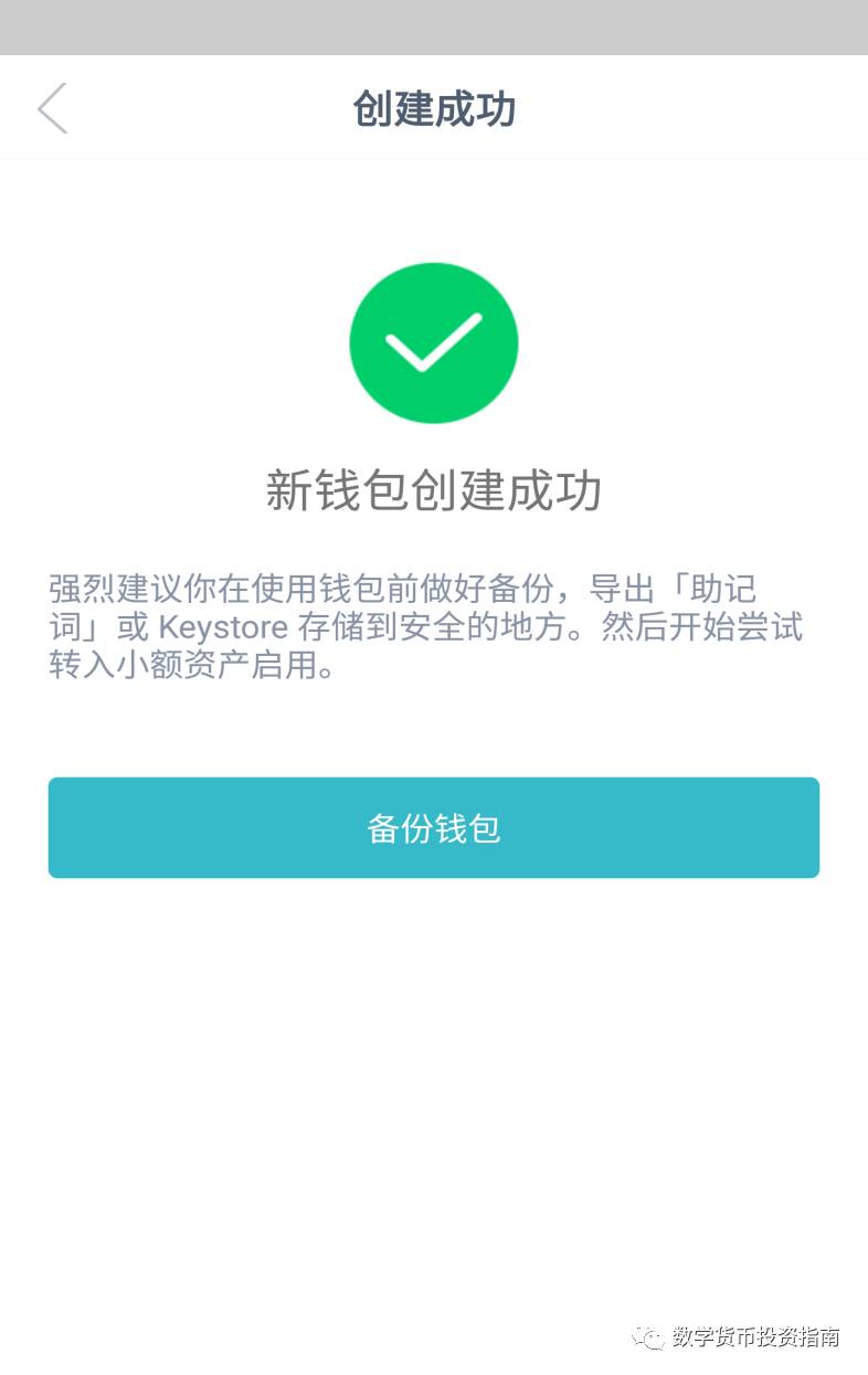 如何在tokenim钱包官网找到合适的教程，帮助您轻松理解每个操作步骤？_钱包使用教程_钱包的步骤