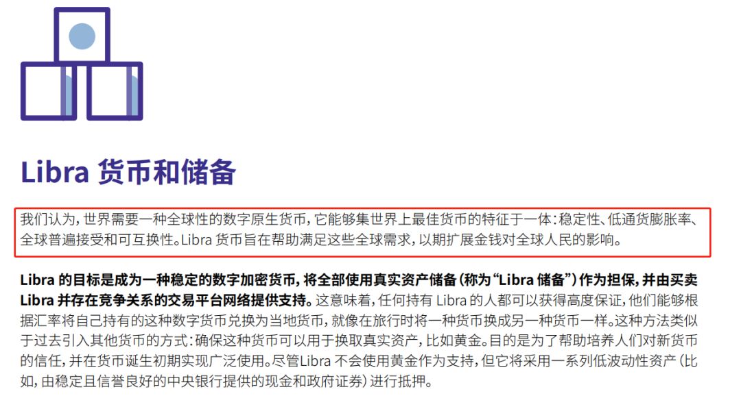数字货币对贸易的影响_分析数字货币对自由贸易的影响_影响数字贸易的因素