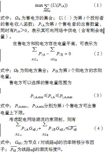 比特币的发行普及使区块链技术被熟知，其特性与官方动作