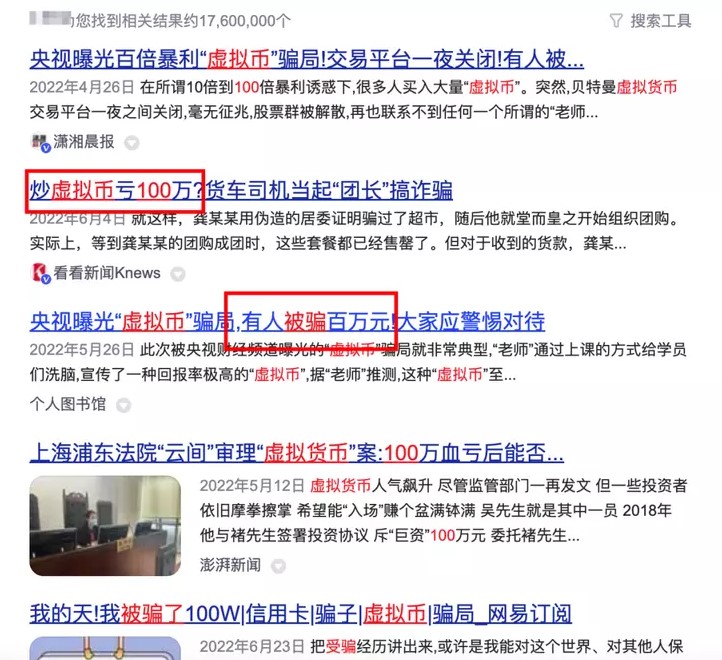 理解虚拟货币与传统金融的交互：数字资产在传统投资中的作用_交易虚拟数字货币的app_虚拟数字货币交易特性
