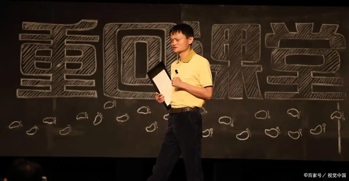 马云价值观的理解与启示_马云的企业文化与价值观_马云价值观崩塌
