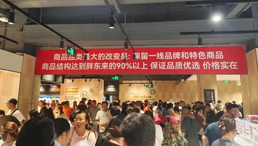 胖东来是如何服务顾客_胖东来服务创新举措_突破传统，胖东来以顾客为中心进行创新