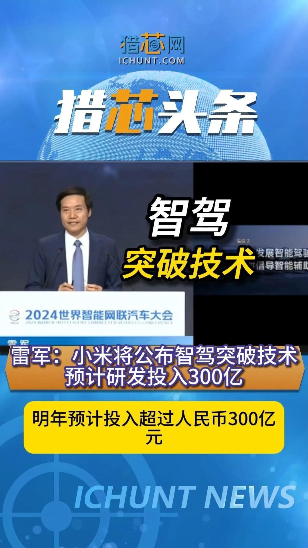 小米全套智能家居方案_打造全屋小米智能_智能时代的家庭革命：小米全屋智能产品